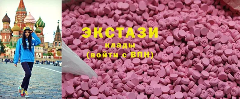 Ecstasy 99%  где можно купить   Аткарск 