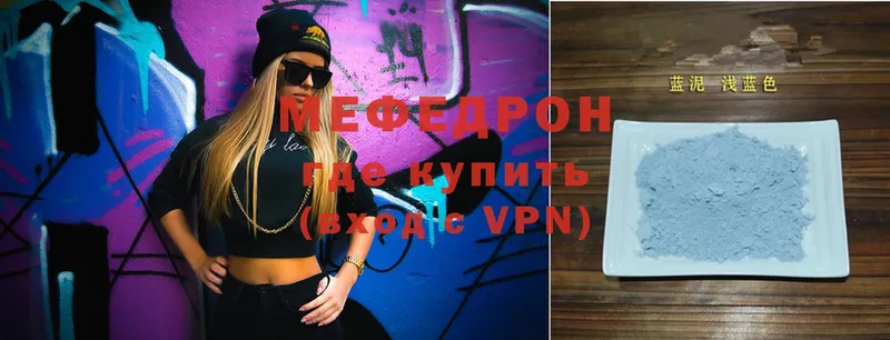 гидра рабочий сайт  Аткарск  Меф mephedrone 